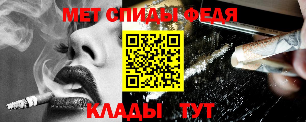 Amphetamine Premium  Вход с VPN  Тамбов 