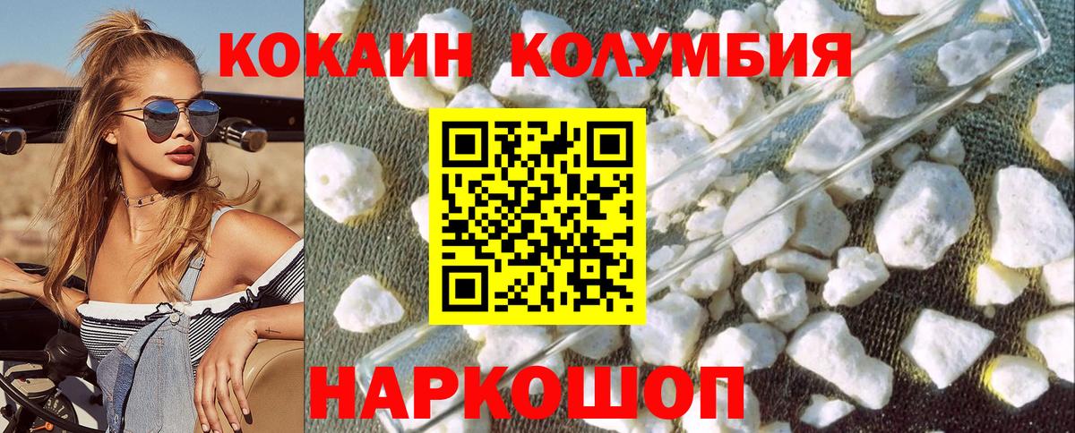 Cocaine 98% Тамбов