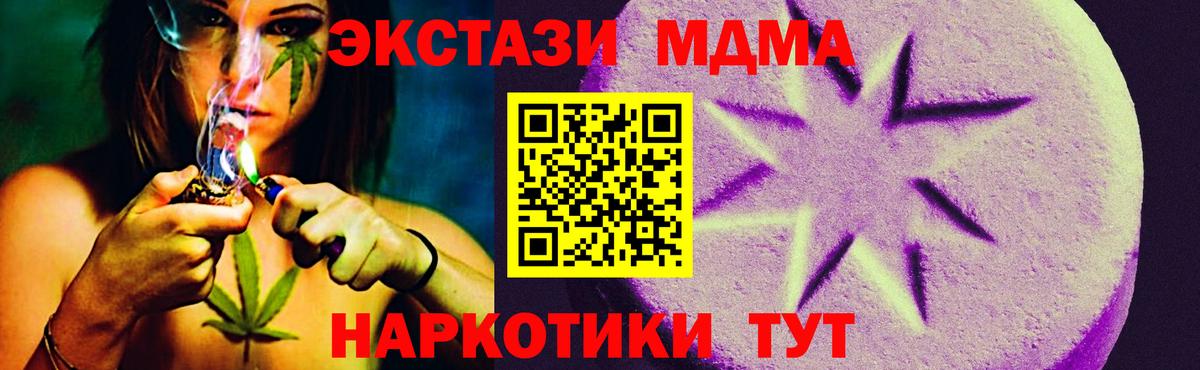 ЭКСТАЗИ mix Тамбов