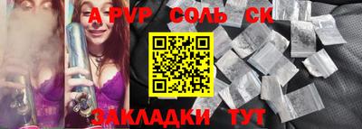 ПСИЛОЦИБИНОВЫЕ ГРИБЫ Пугачёв