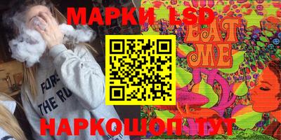 ПСИЛОЦИБИНОВЫЕ ГРИБЫ Пугачёв