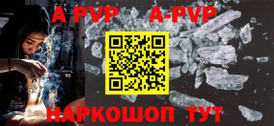 дурь Рузаевка