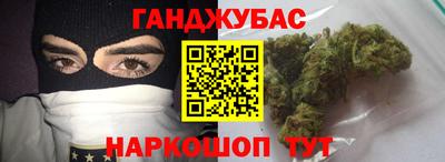 дурь Рузаевка