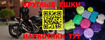 ПСИЛОЦИБИНОВЫЕ ГРИБЫ Пугачёв