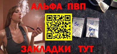 mdma Рыбинск