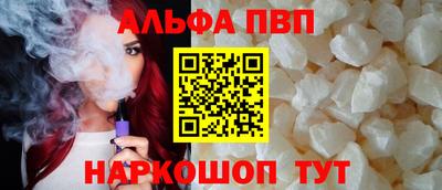 apvp Пушкино