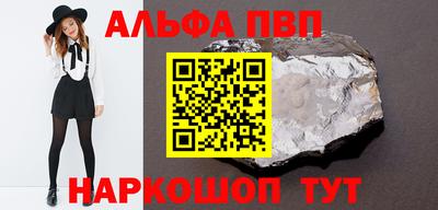 apvp Пушкино