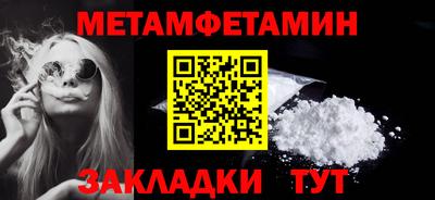 ПСИЛОЦИБИНОВЫЕ ГРИБЫ Пугачёв