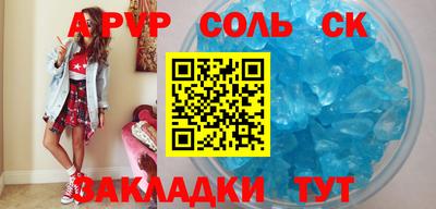 Альфа ПВП Пыть-Ях