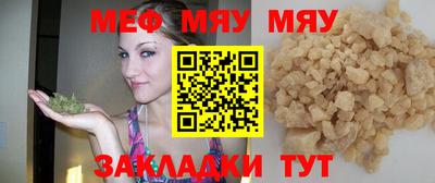 mdma Рыбинск