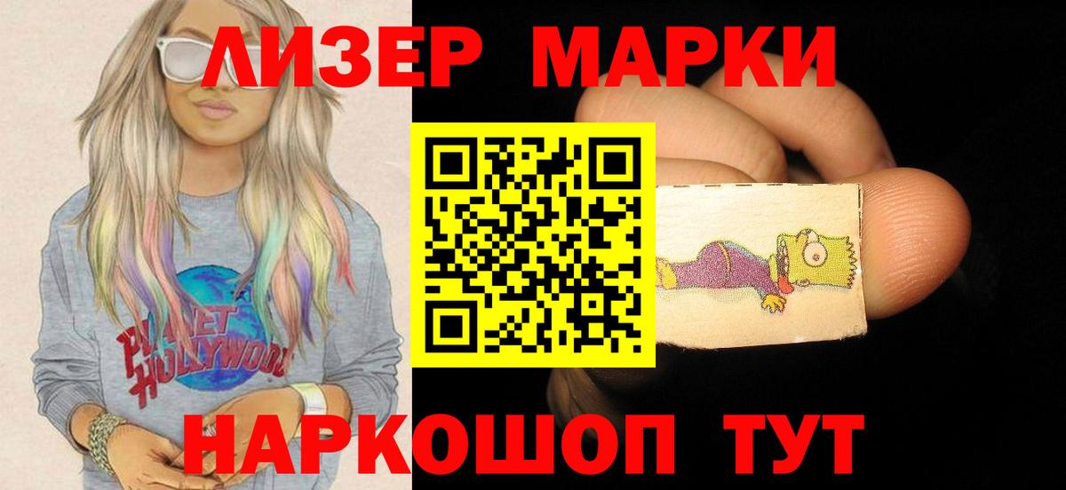 Лсд 25 экстази  LSD-25 экстази ecstasy  Вход с VPN  Тамбов 