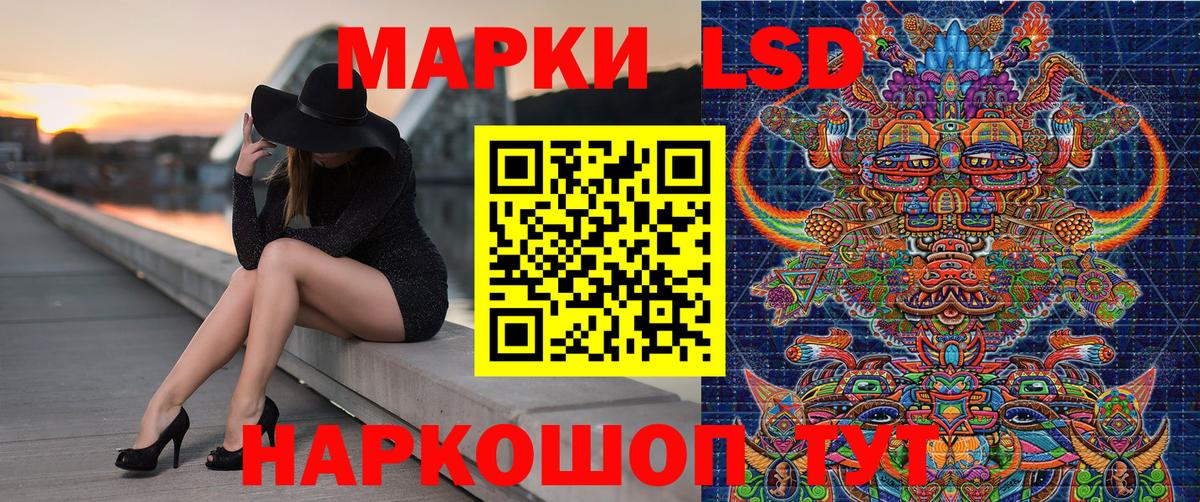 Тамбов  Марки 25I-NBOMe 1500мкг  Вход с VPN 