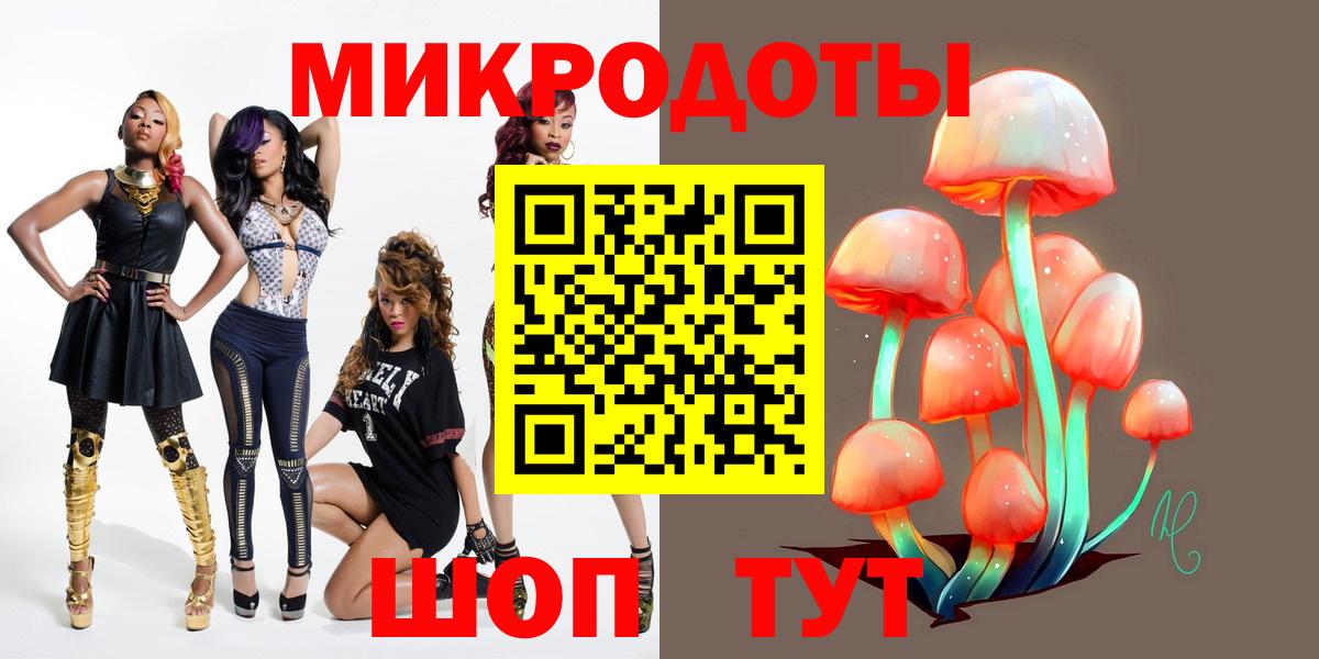 Галлюциногенные грибы Magic Shrooms Тамбов