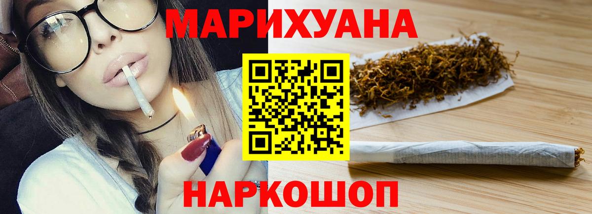 Шишки марихуана семена Тамбов