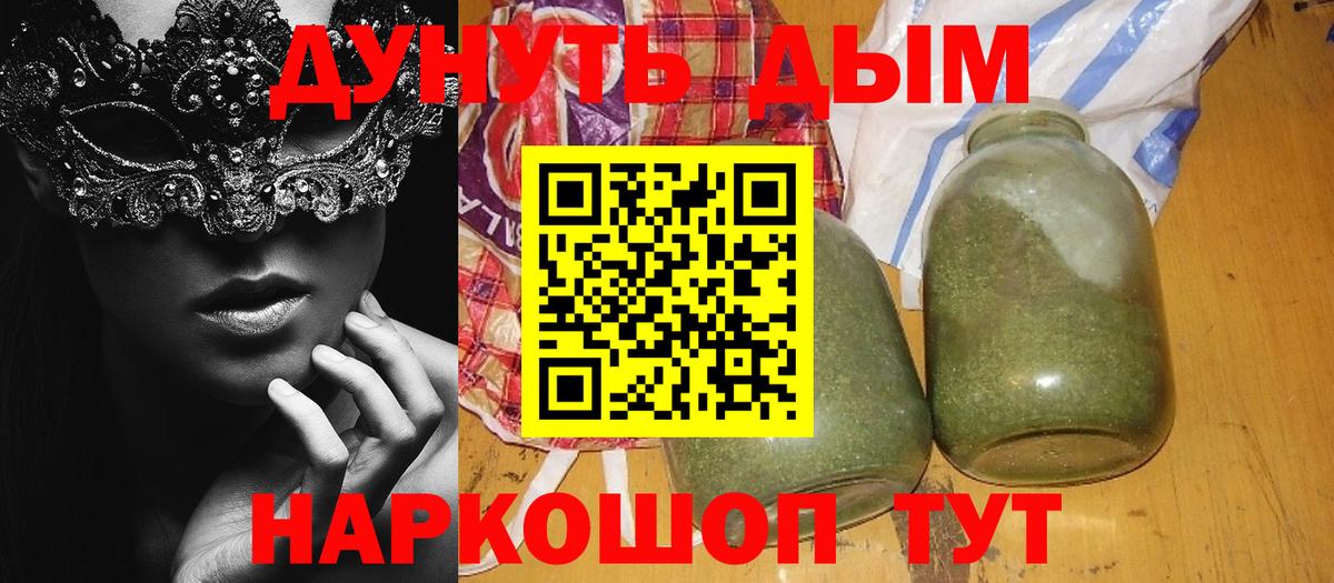МАРИХУАНА конопля  Вход с VPN  МАРИХУАНА ГИДРОПОН  МАРИХУАНА гибрид  Тамбов 